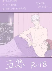 jujutsu-kaisen-hd-khong-che.jpg