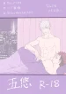 jujutsu-kaisen-hd-khong-che.jpg