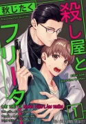 killer-719×1024.webp