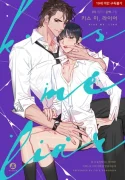 kiss-me-liar.jpg