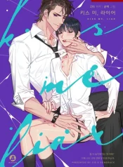 kiss-me-liar.jpg