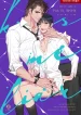 kiss-me-liar.jpg