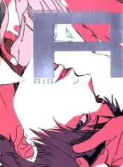 koi-to-wa-baka-de-aru-koto-da-dj-reversible.jpg