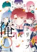 lac-vao-the-gioi-otome.jpg