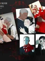 love-murder-basketball-18.jpg