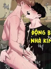 noi-so-cua-hwan-yeong.jpg