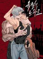 noir-thang-sau.jpg