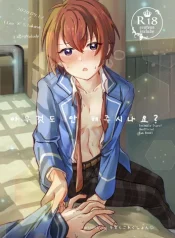 oneshot-hony.jpg