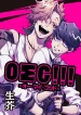 oΣg-oh-my-god.jpg