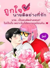 phai-long-cuc-cung-noi-lap.jpg