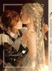 scarlet-bloom.jpg
