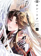 series-bl-manga.jpg
