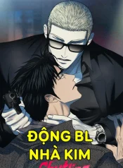 shutline.jpg
