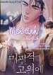 sosay-810×1024.webp