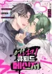 su-gia-than-cupid-xui-xeo.jpg