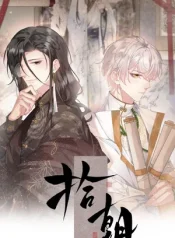thap-trieu.jpg