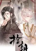 thap-trieu.jpg