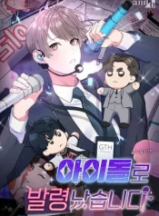 toi-tu-tro-ly-den-lam-idol.jpg