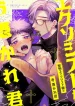 tong-hop-boylove.jpg