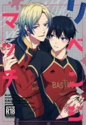 tong-hop-cac-doujinshi.jpg