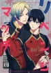 tong-hop-cac-doujinshi.jpg