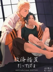 tong-hop-dj-naruto.jpg