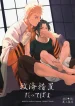 tong-hop-dj-naruto.jpg