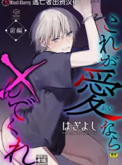 tong-hop-oneshot-chit-3p.jpg