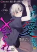 tong-hop-oneshot-chit-3p.jpg