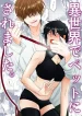 tong-hop-oneshot-rape.jpg