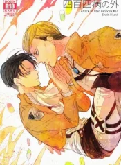 tuyen-tap-attack-on-titan-cua-team-vjt.jpg