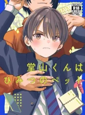 tuyen-tap-minakami-riku.jpg