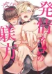tuyen-tap-oneshot-cua-ca-man-mo.jpg