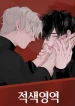 vung-do.jpg