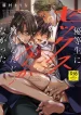 yuutousei-ni-sex-nanka-oshieru-n-janakatta.jpg