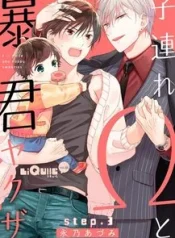 chuyen-tinh-omega-va-ten-yakuza-hung-ton.jpg