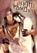 dao-hon.jpg