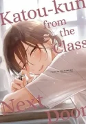 katou-kun-lop-ben.jpg