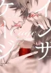 satou-sanayuki.jpg