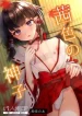 tong-hop-oneshot.jpg