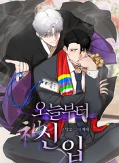 tu-hom-nay-lam-than.jpg
